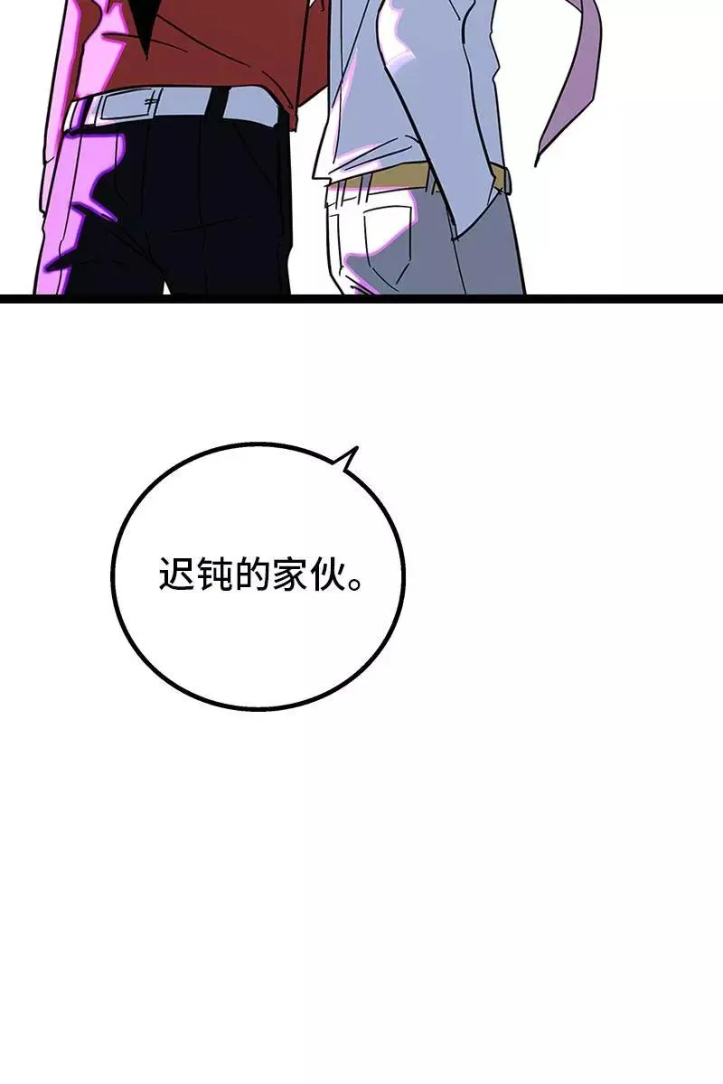 第119话 喜欢就是喜欢46
