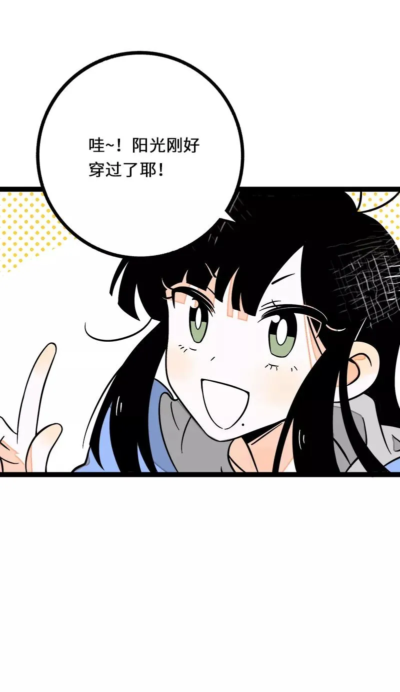 第35话 你是我的灵感23