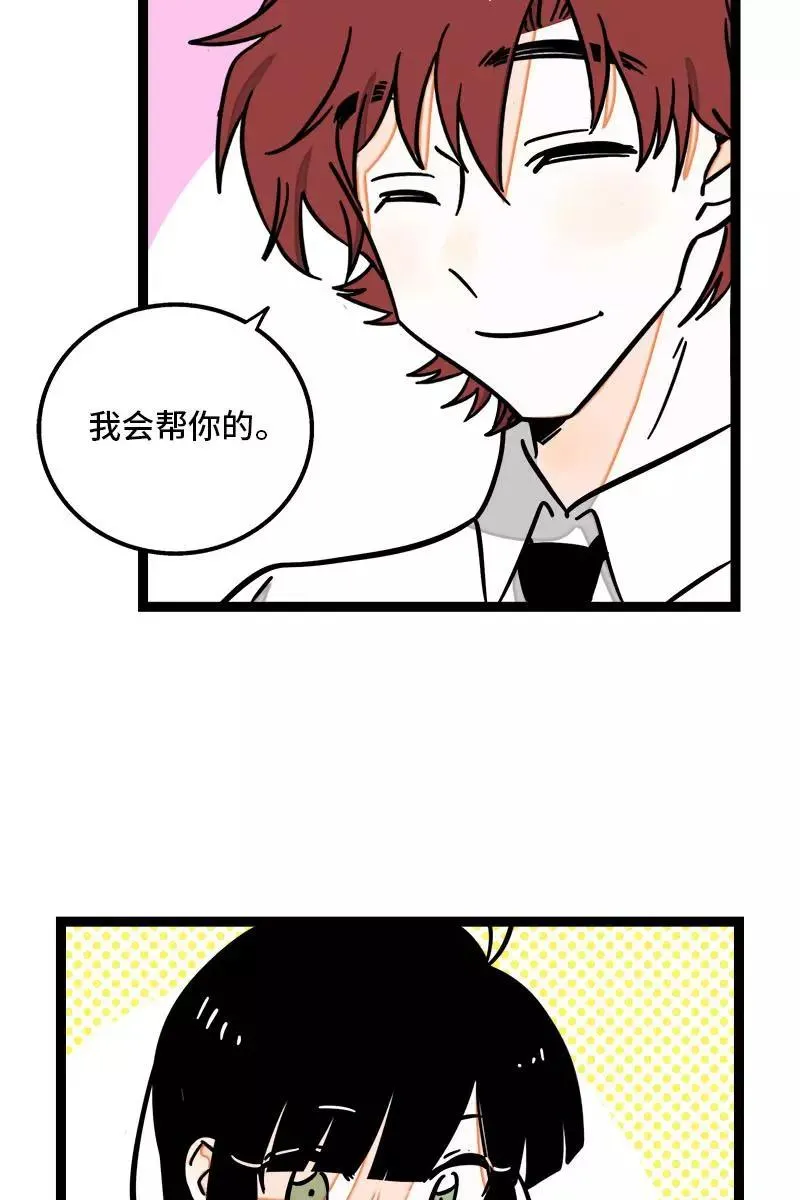 第100话 口红挑战31