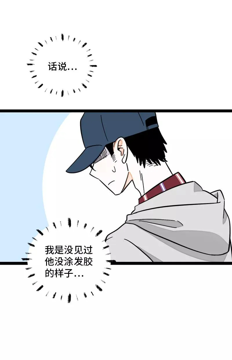第157话 身不由己8