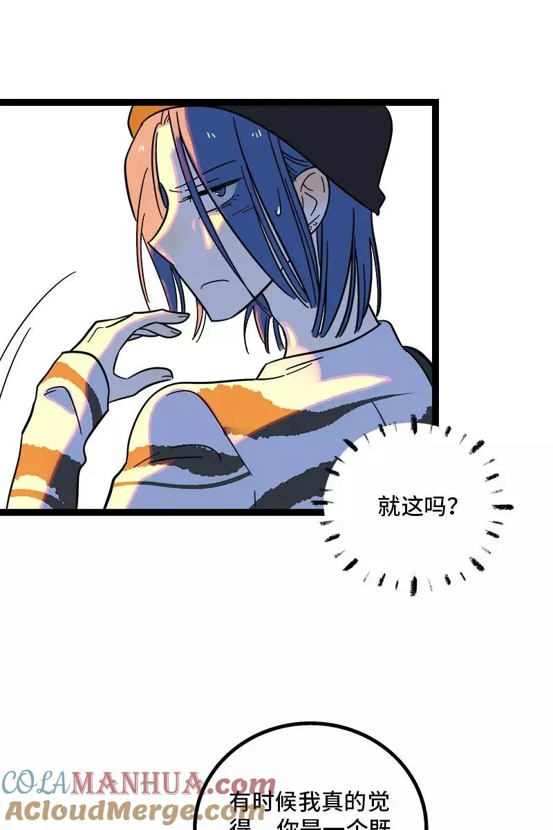 第129话 消失的流量20