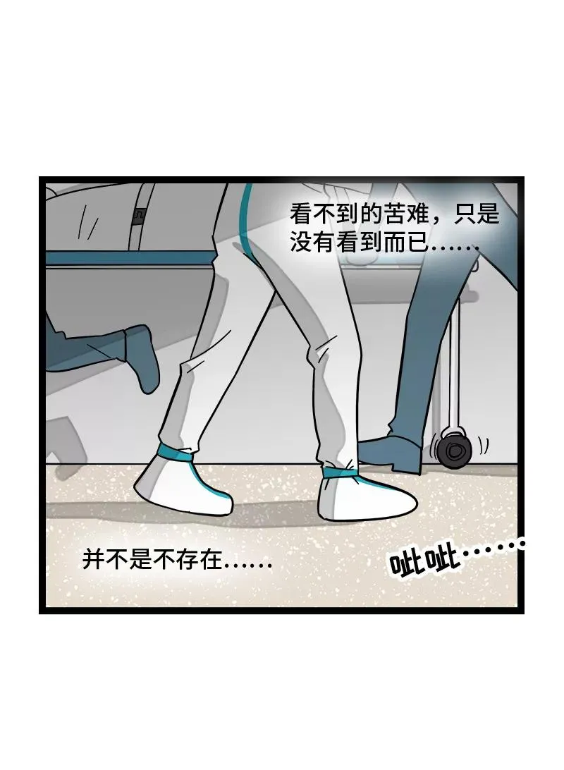 第152话 幸存者偏差34
