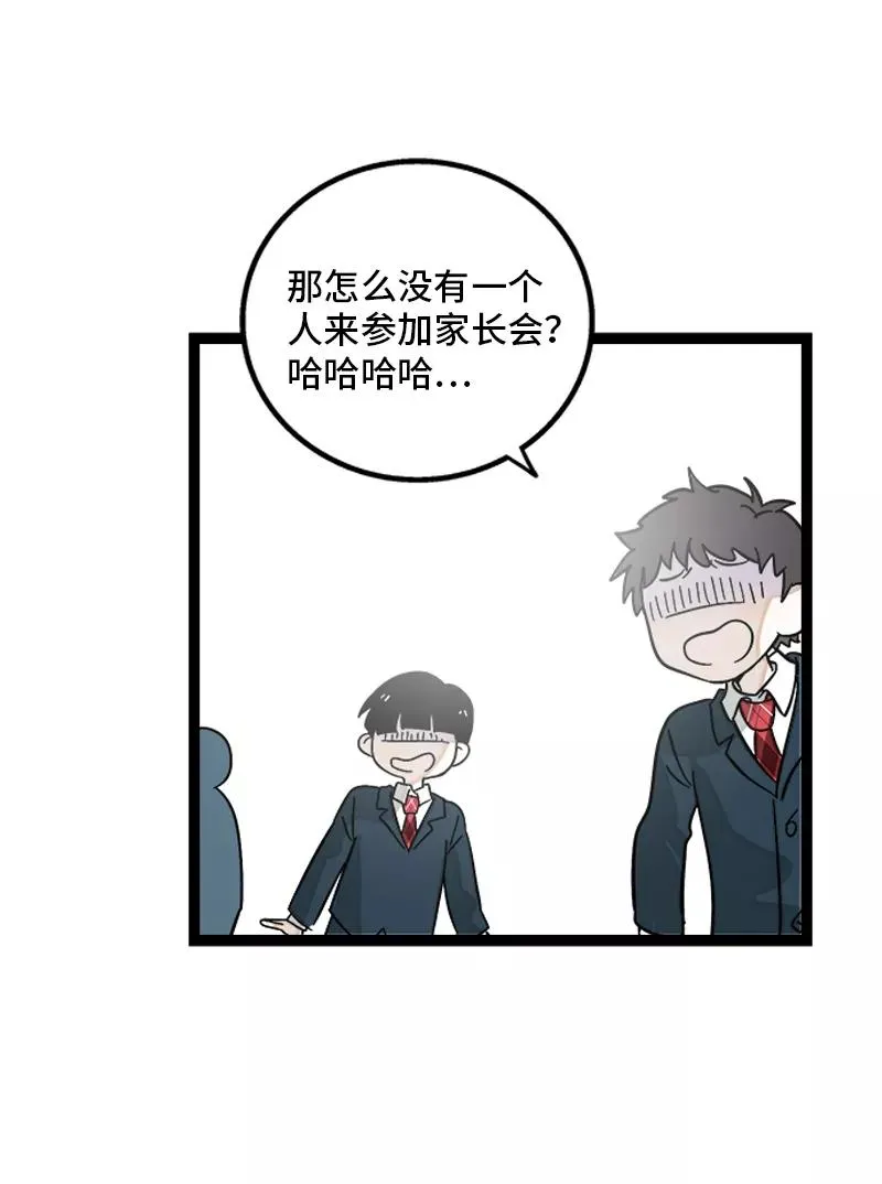 第145话 婚姻失败者5
