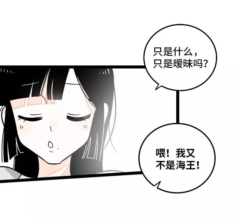 第148话 逃避无耻且无用26