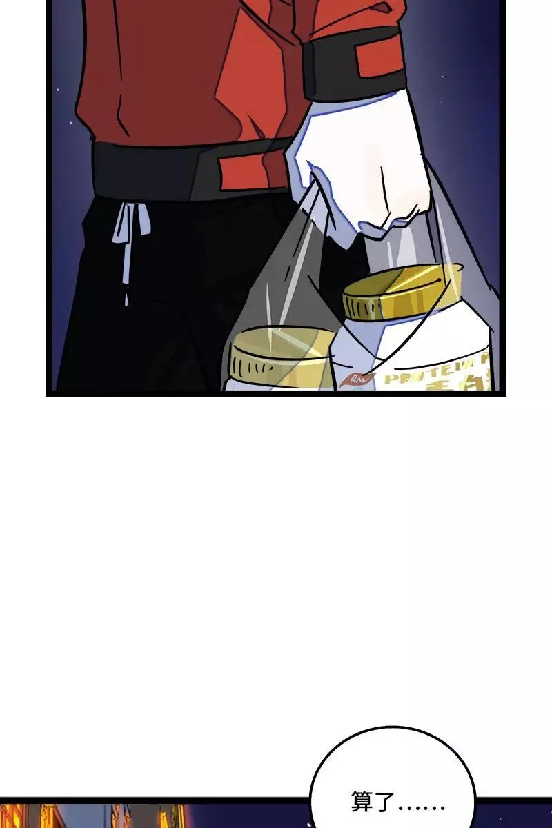第94话 就地过年17