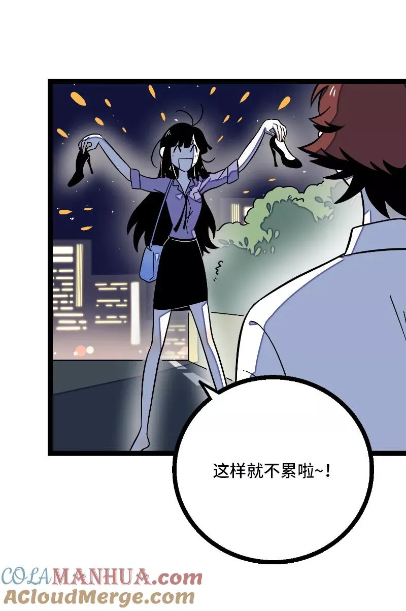 第33话 此时此地18