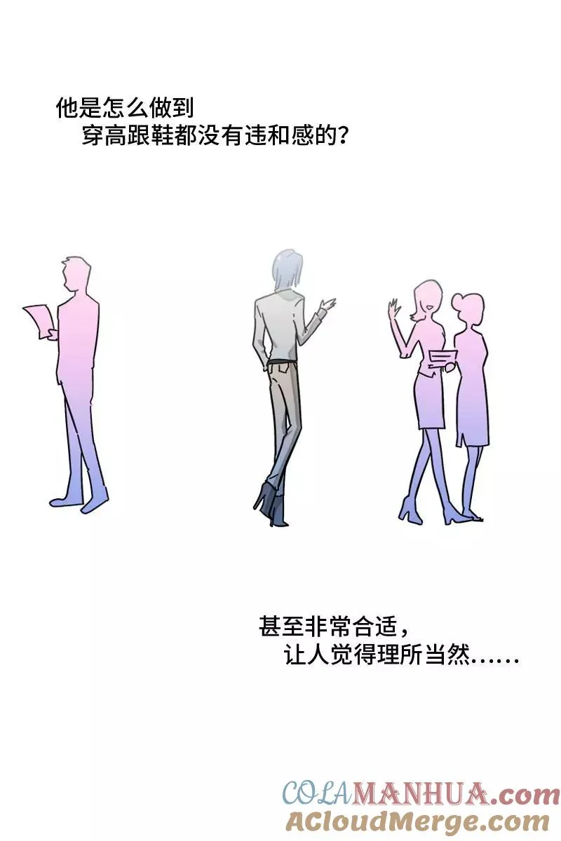 第102话 疫苗36