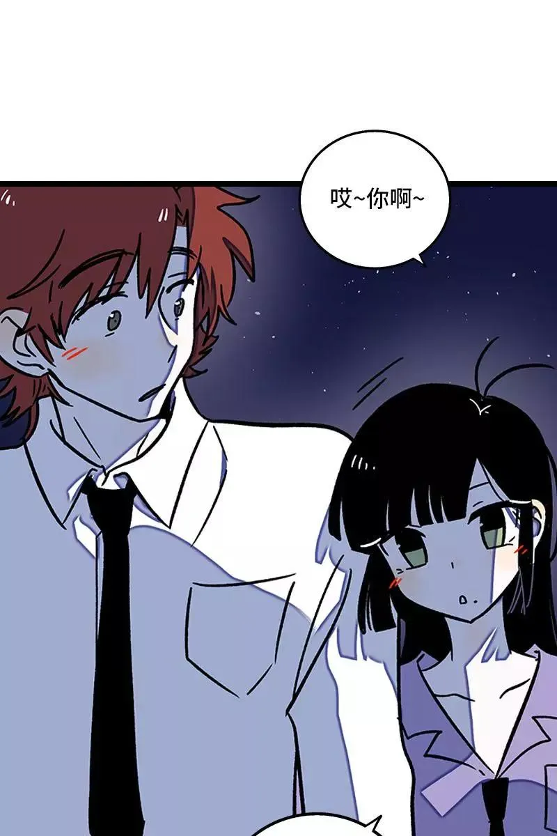 第78话 男朋友&amp;女朋友40
