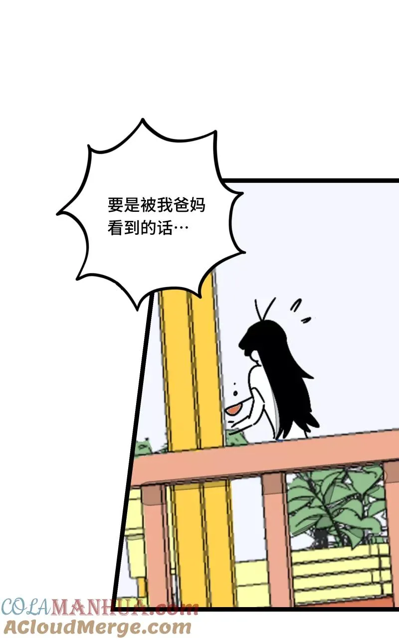 第58话 辞职6