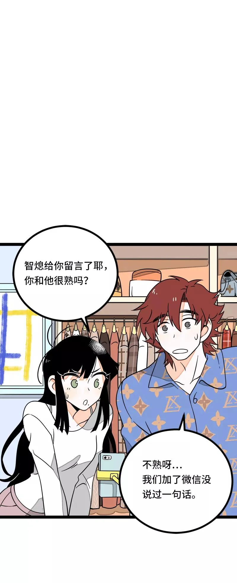 第48话 拍卖会34
