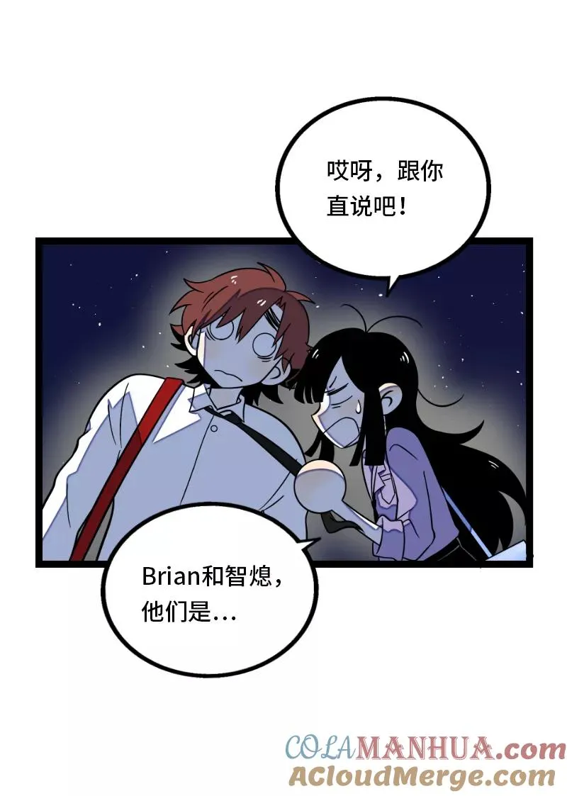 第33话 此时此地3
