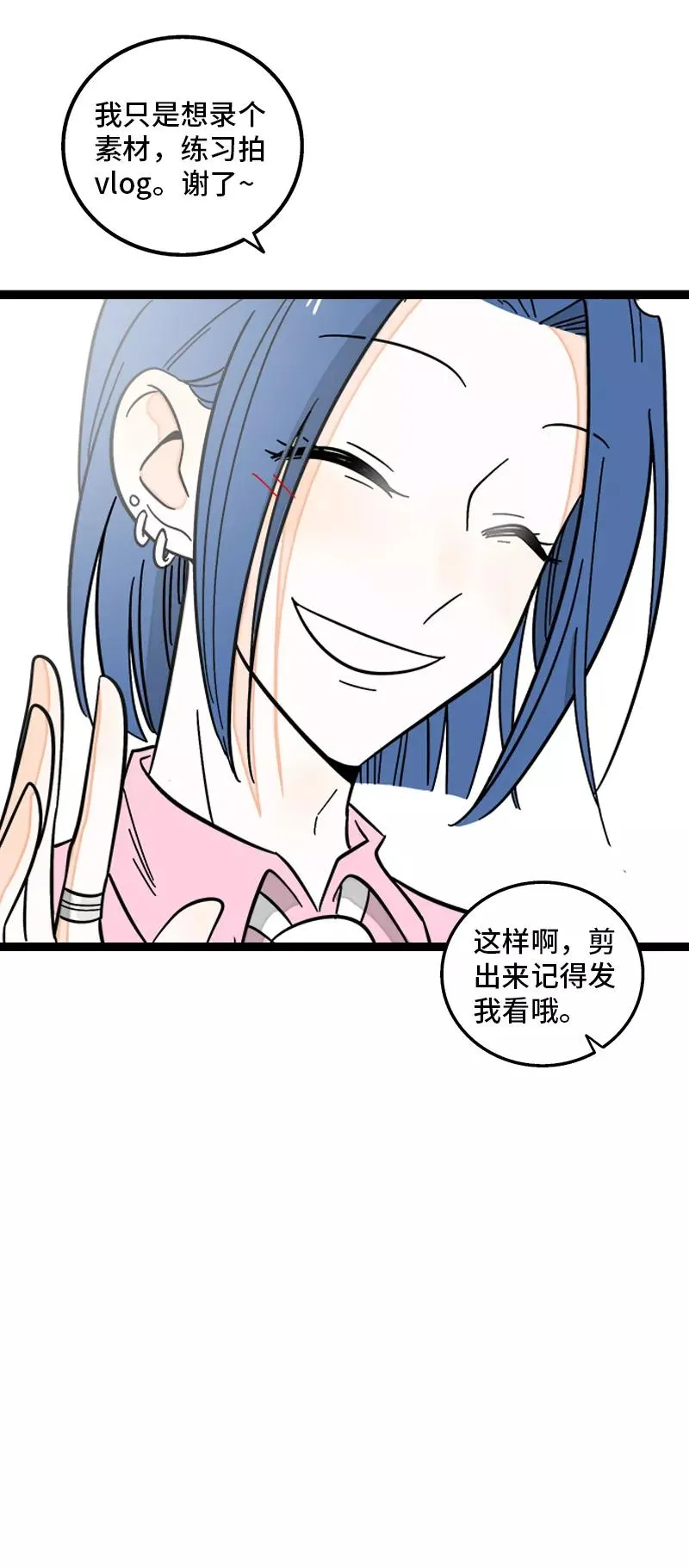 第151话 答案20