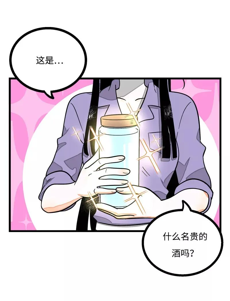 第5话 珍贵的礼物25