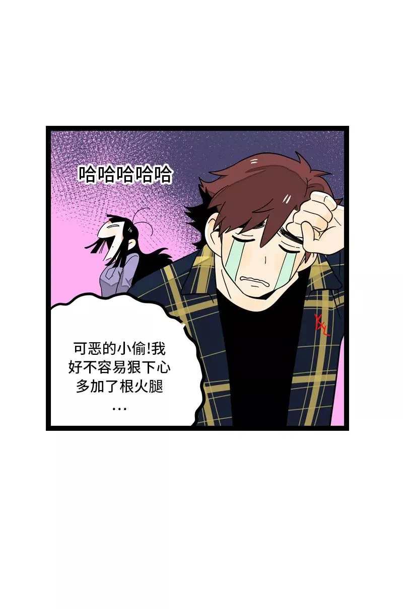 第7话 转角遇到爱23