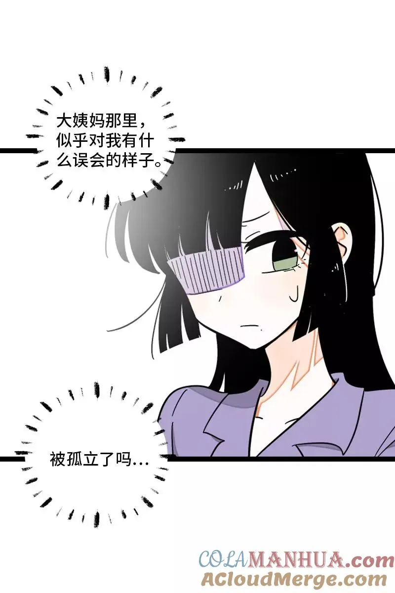 第127话 太阳15