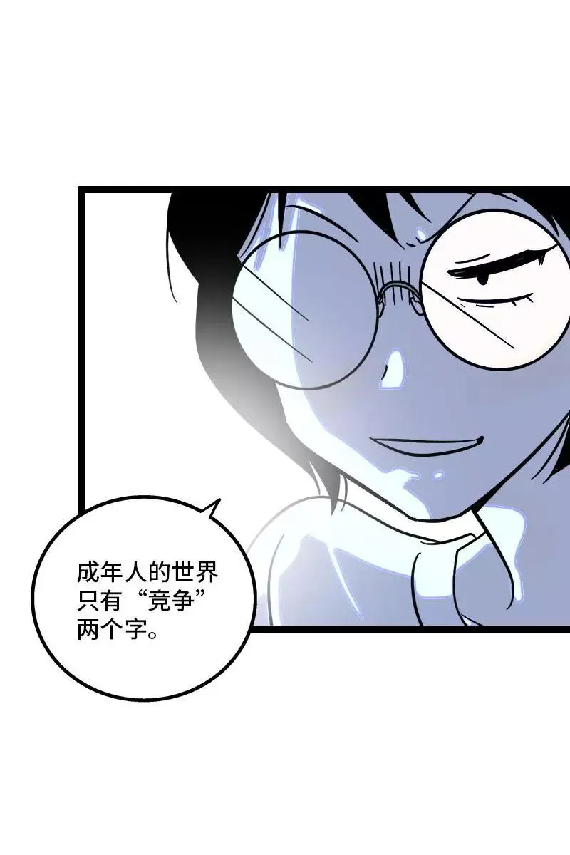 第123话 酒局14