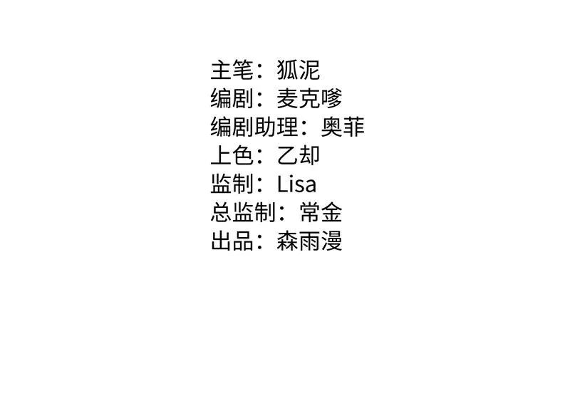 第24话 最好的朋友1