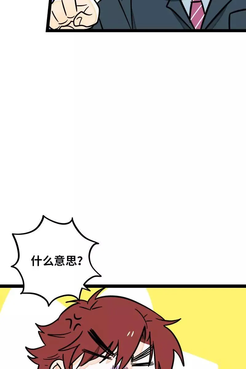 第112话 996还是00720