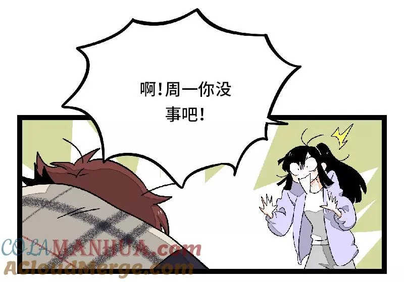 第30话 甜蜜的笑容15