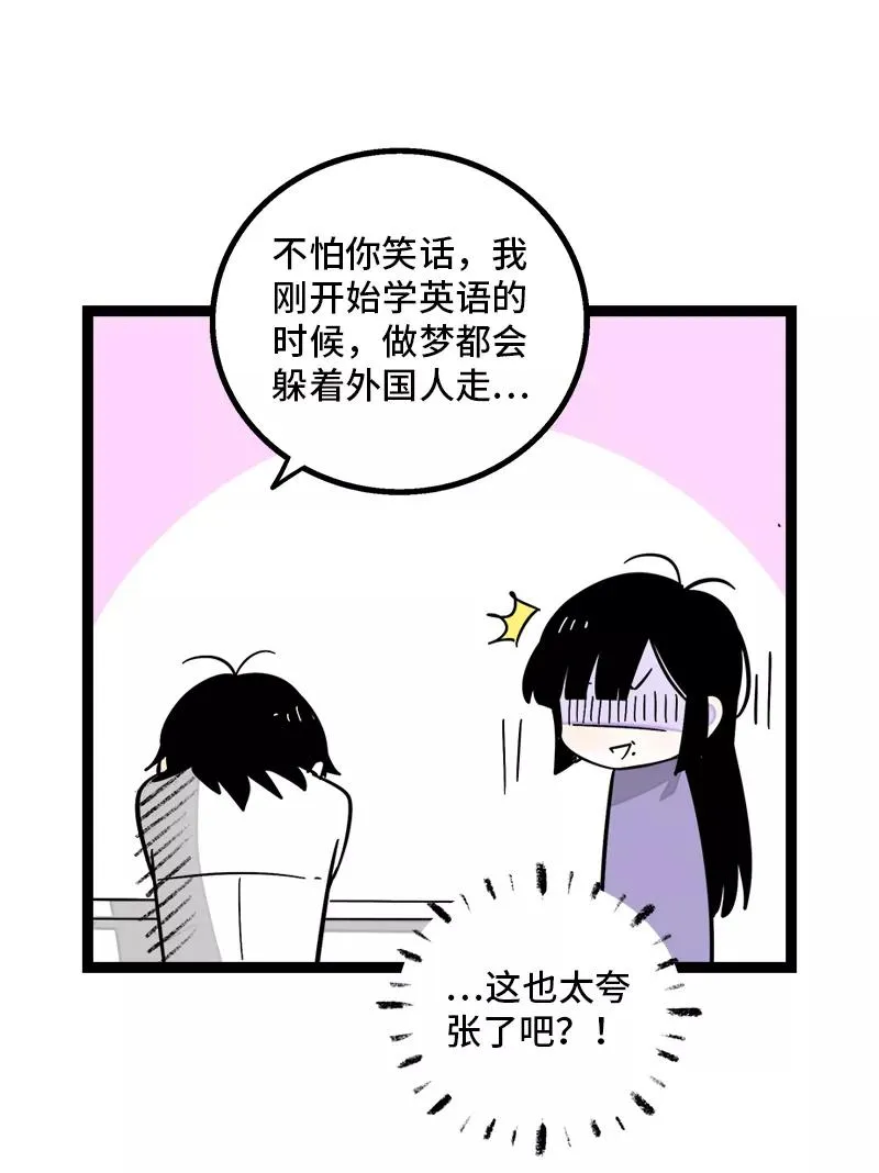 第162话 闪闪发光的人34