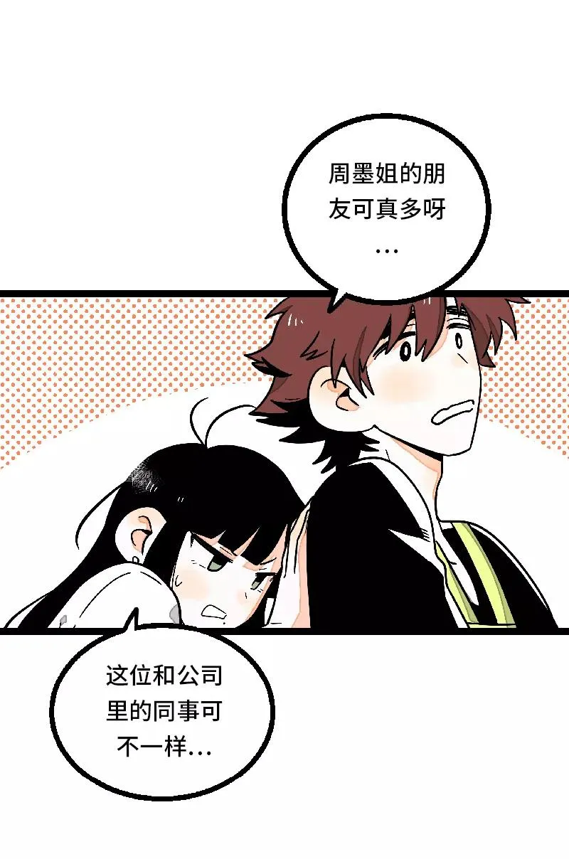 第24话 最好的朋友25