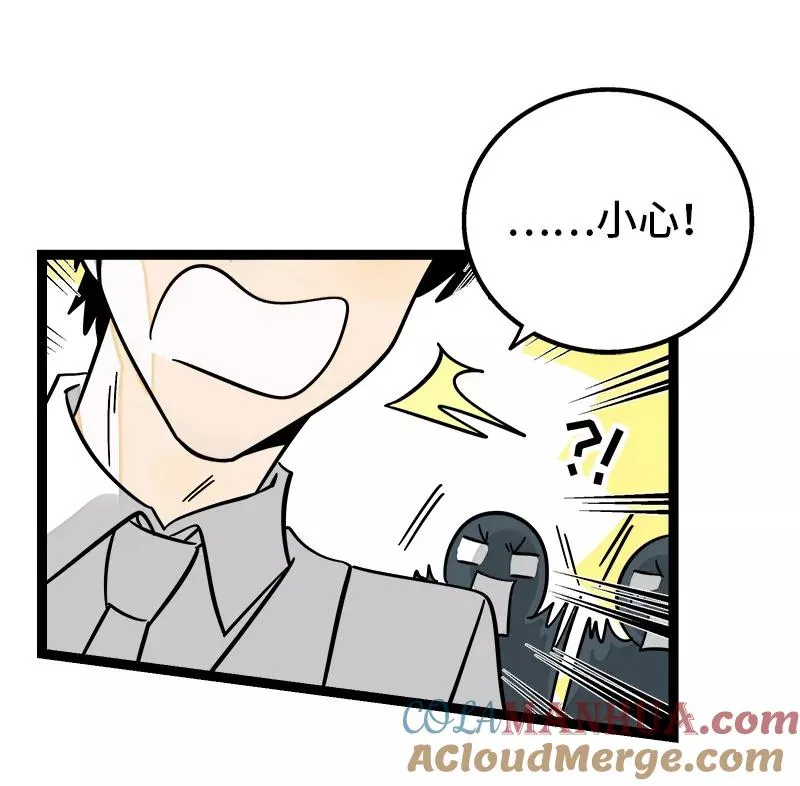 第170话 爱没有尽头10
