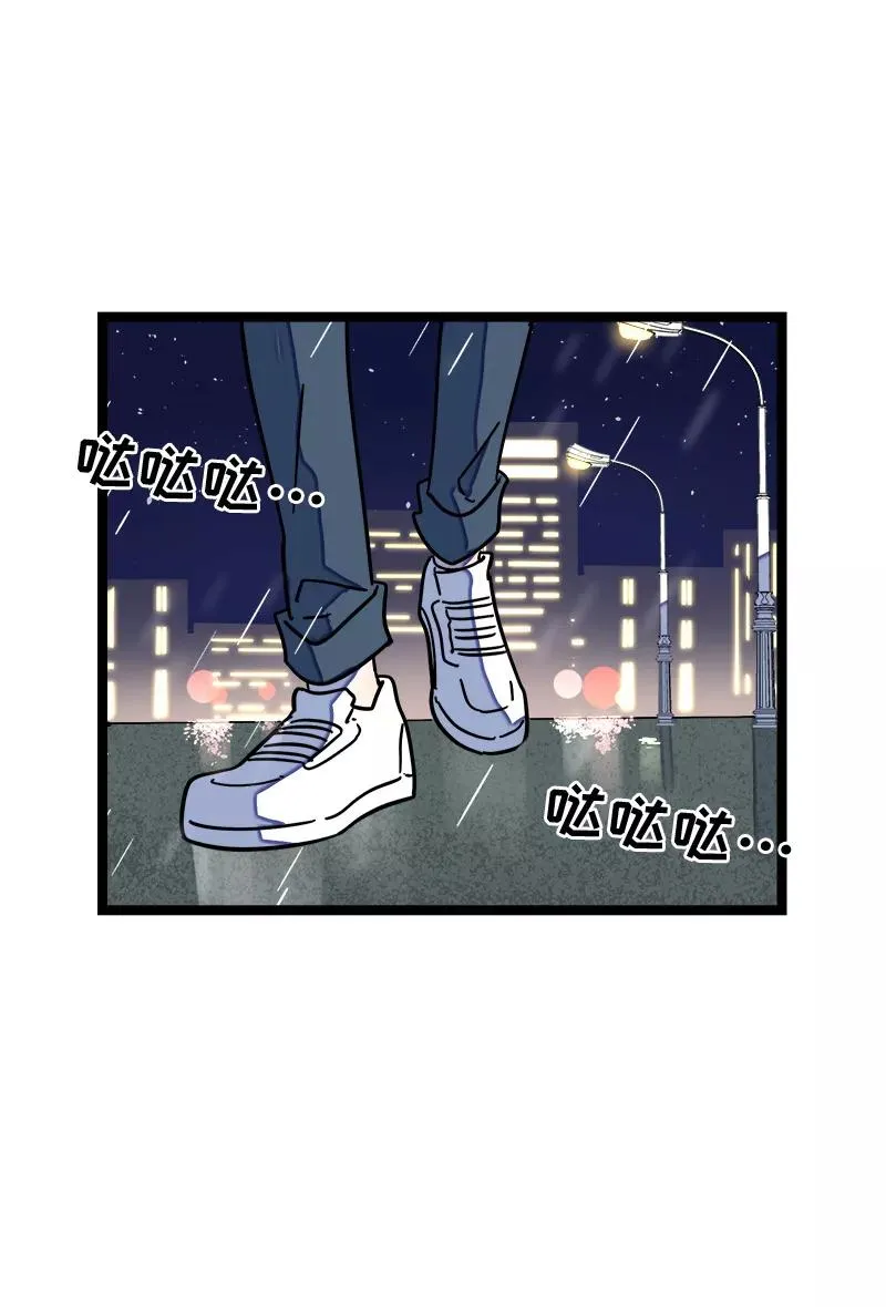 第69话 责任感3