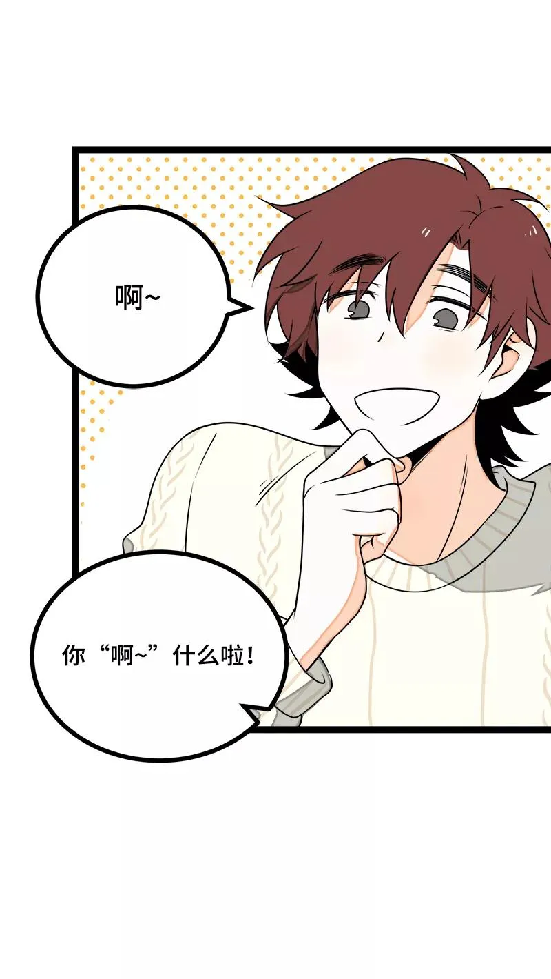 第41话 关于你23