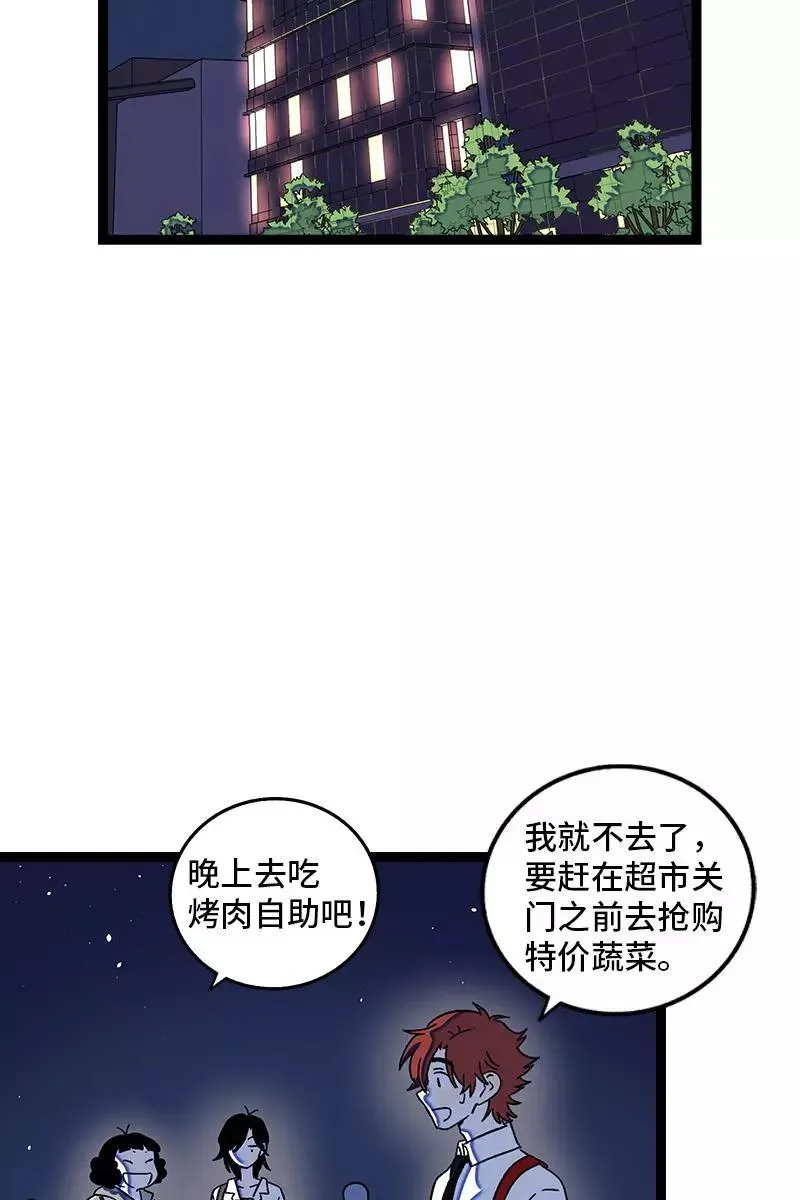 第74话 距离3