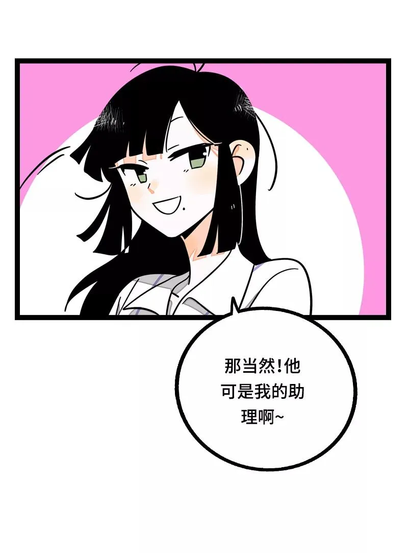 第21话 每个月总有那么几天35