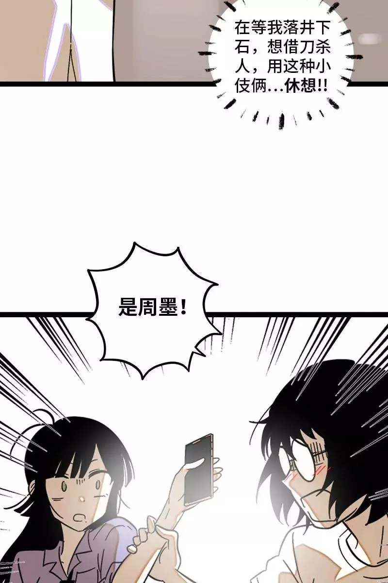 第124话 世界的参差38