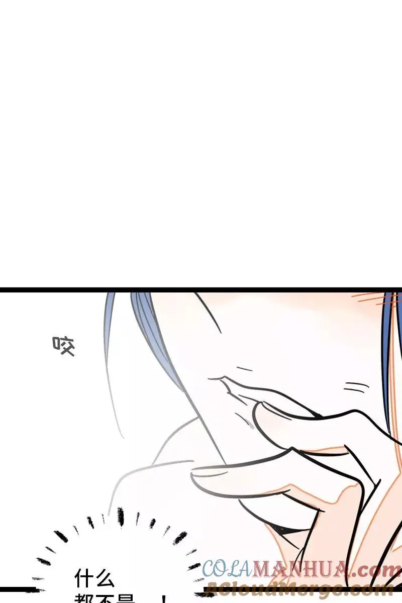 第107话 为什么总是轮到你？45