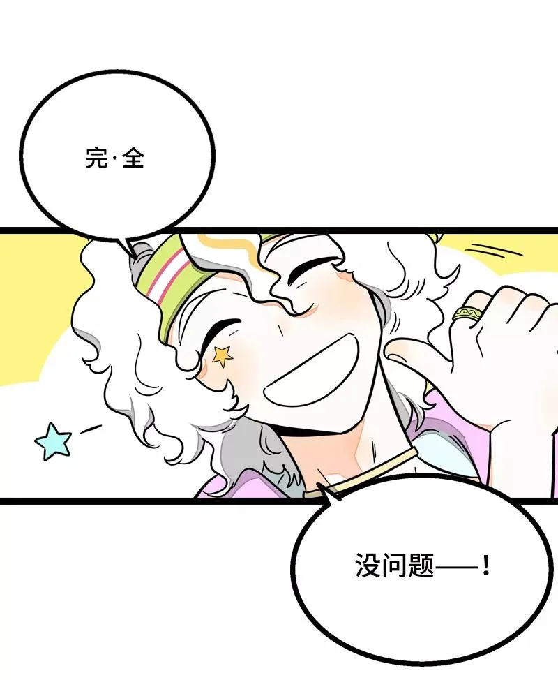 第23话 令人窒息的操作17