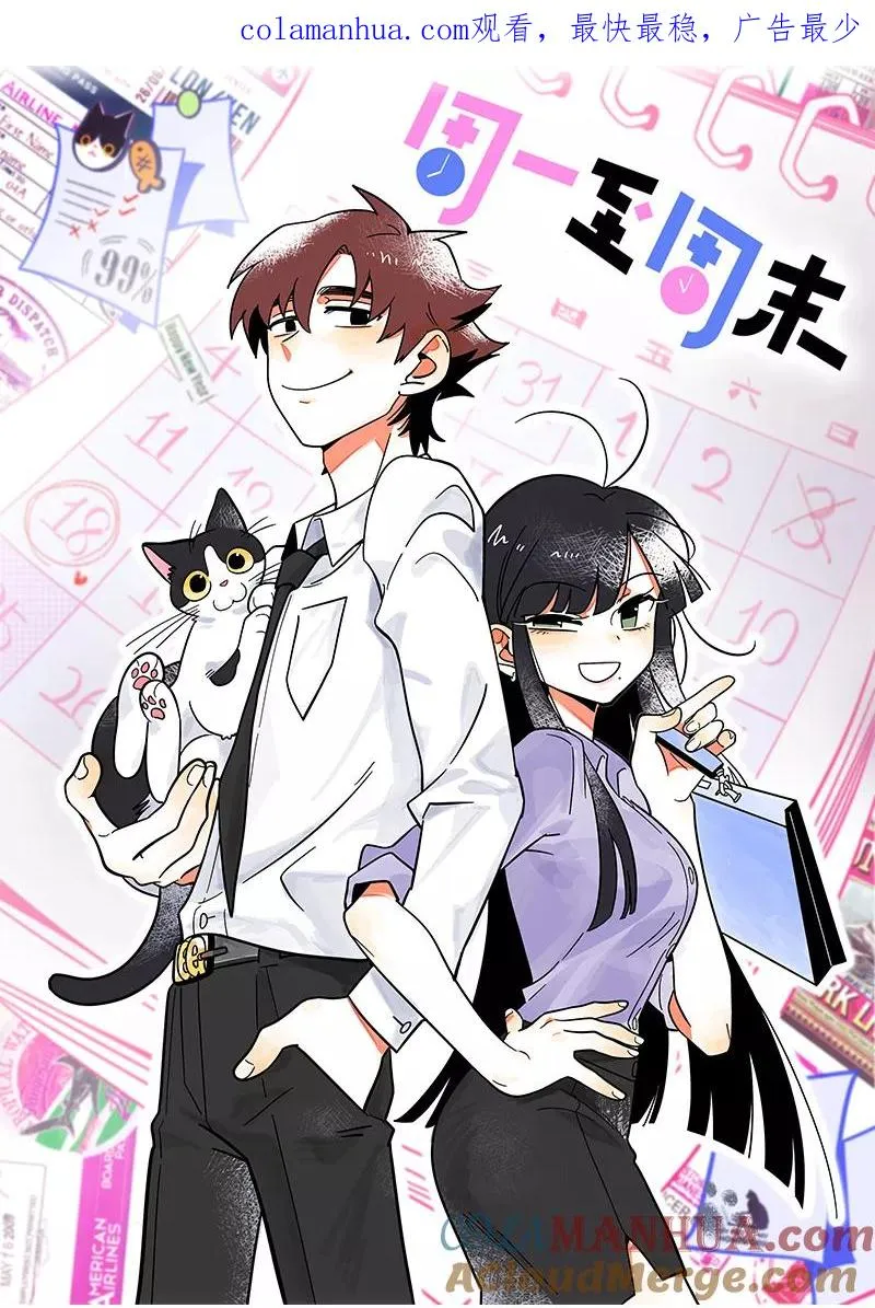 第133话 透明的心0