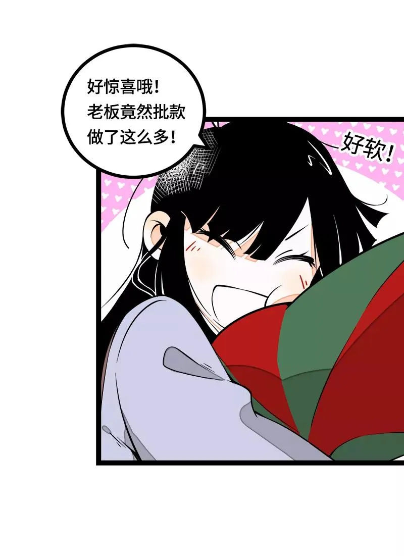 第39话 圣诞节惊喜4