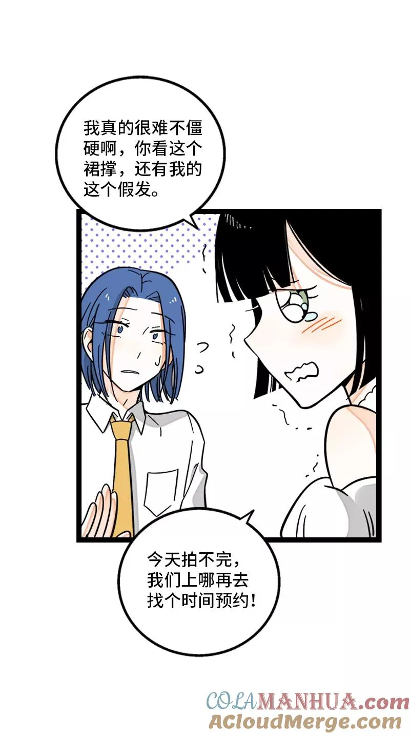 第169话 月圆之夜33