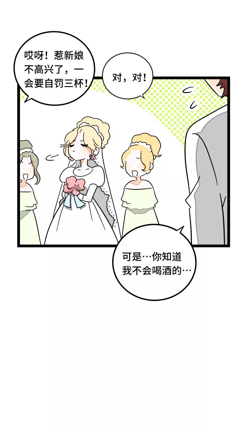 第67话 越想逃 越想接近28