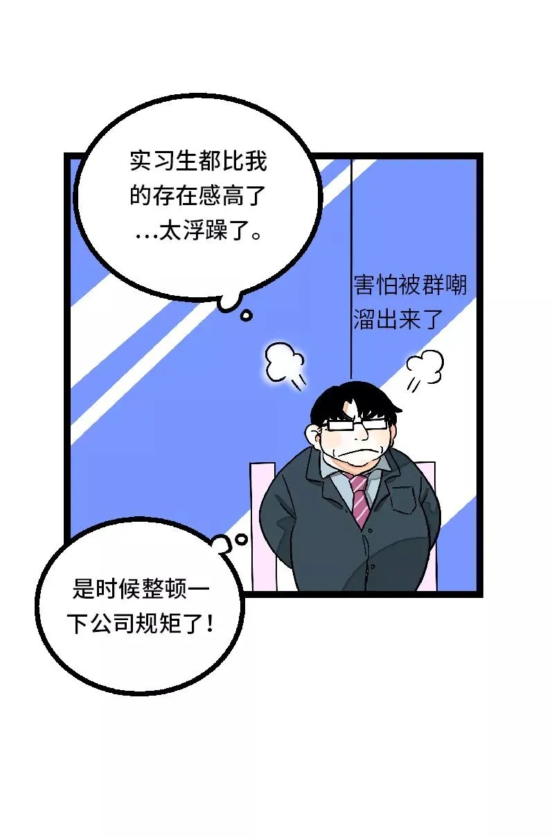第26话 社会主义接班人13