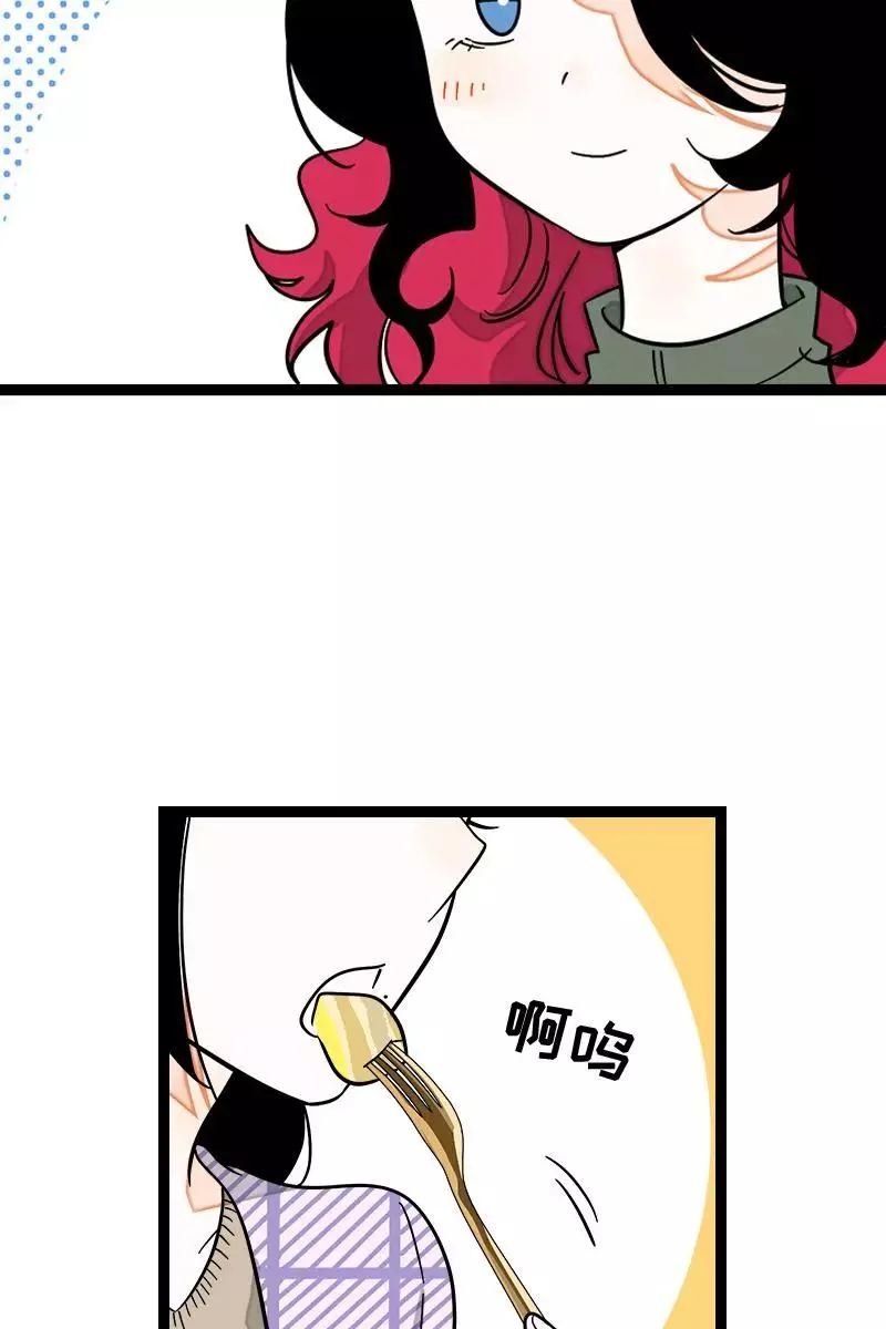 第128话 闺蜜茶话会14