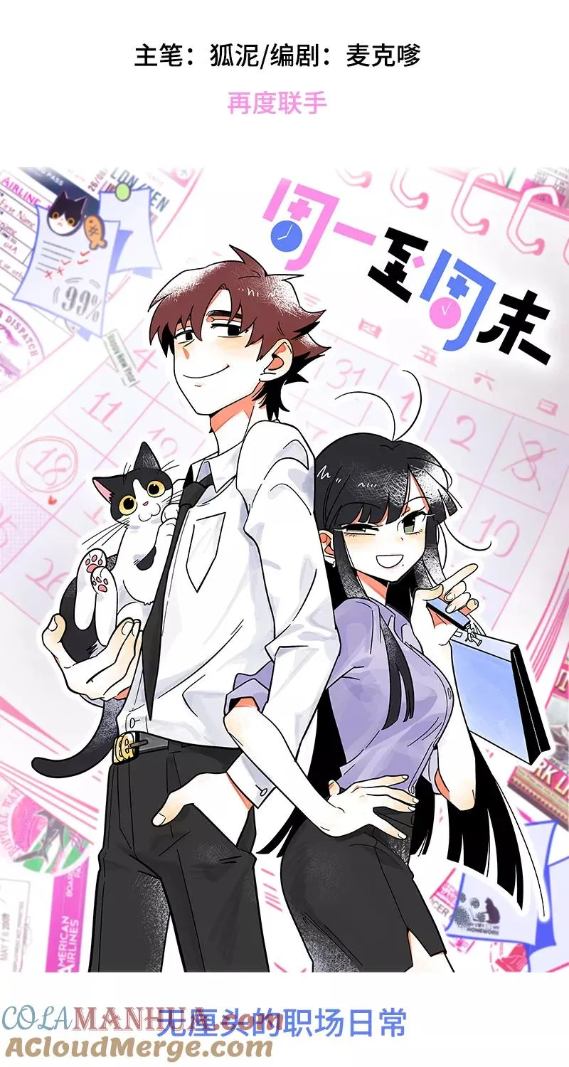 序章11