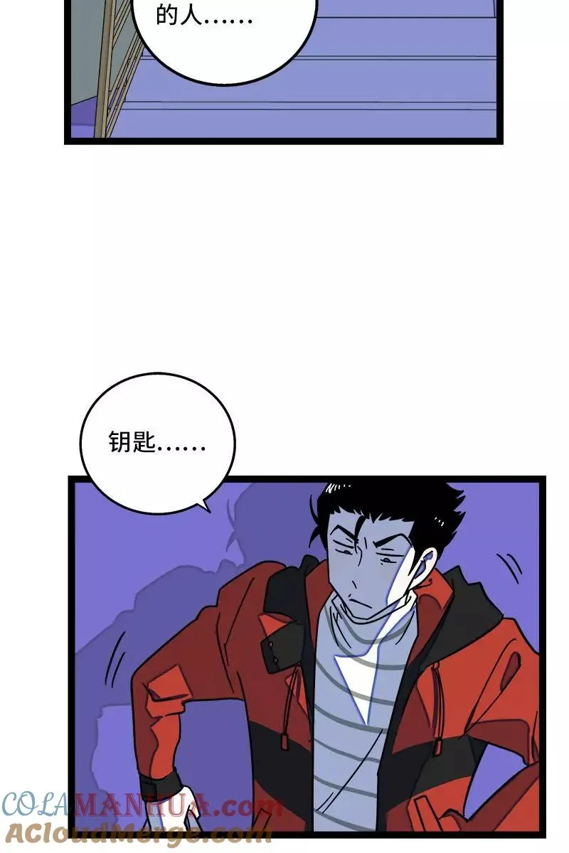 第94话 就地过年20