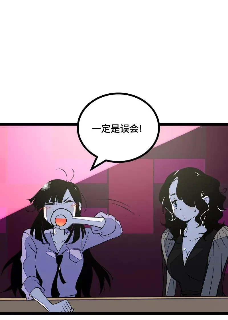 第42话 姐妹派对34