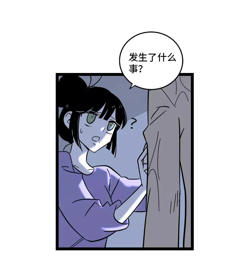 第152话 幸存者偏差41