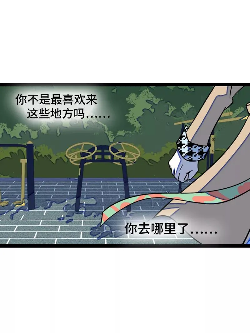 第150话 被封控的心40