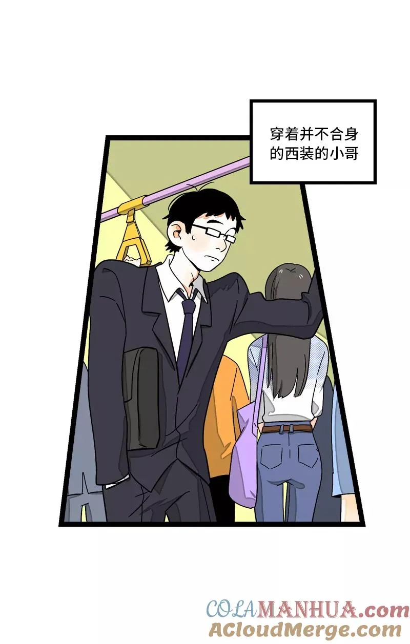 第7话 转角遇到爱6
