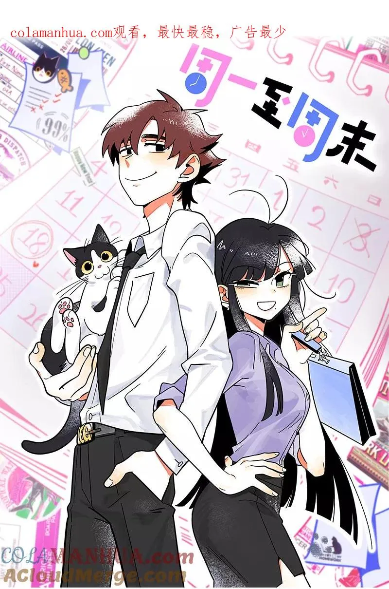 第128话 闺蜜茶话会0