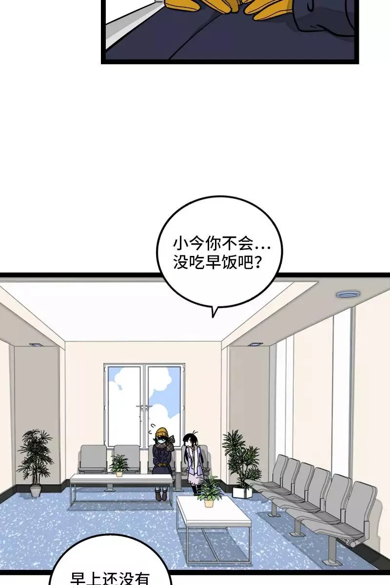 第131话 底线8