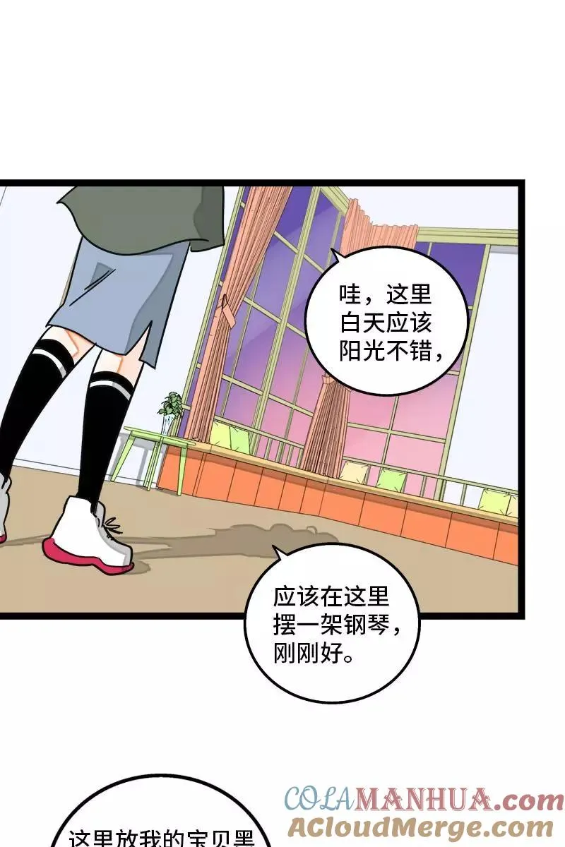 第103话 樱花30