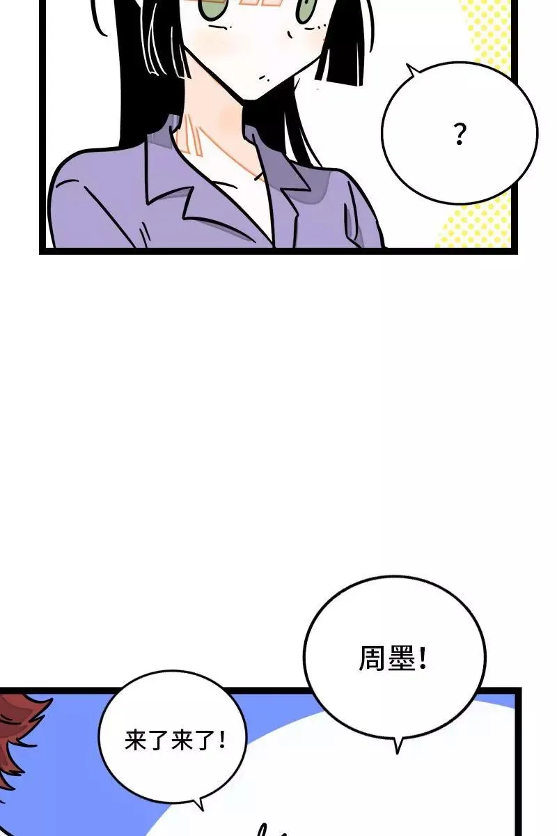 第100话 口红挑战32
