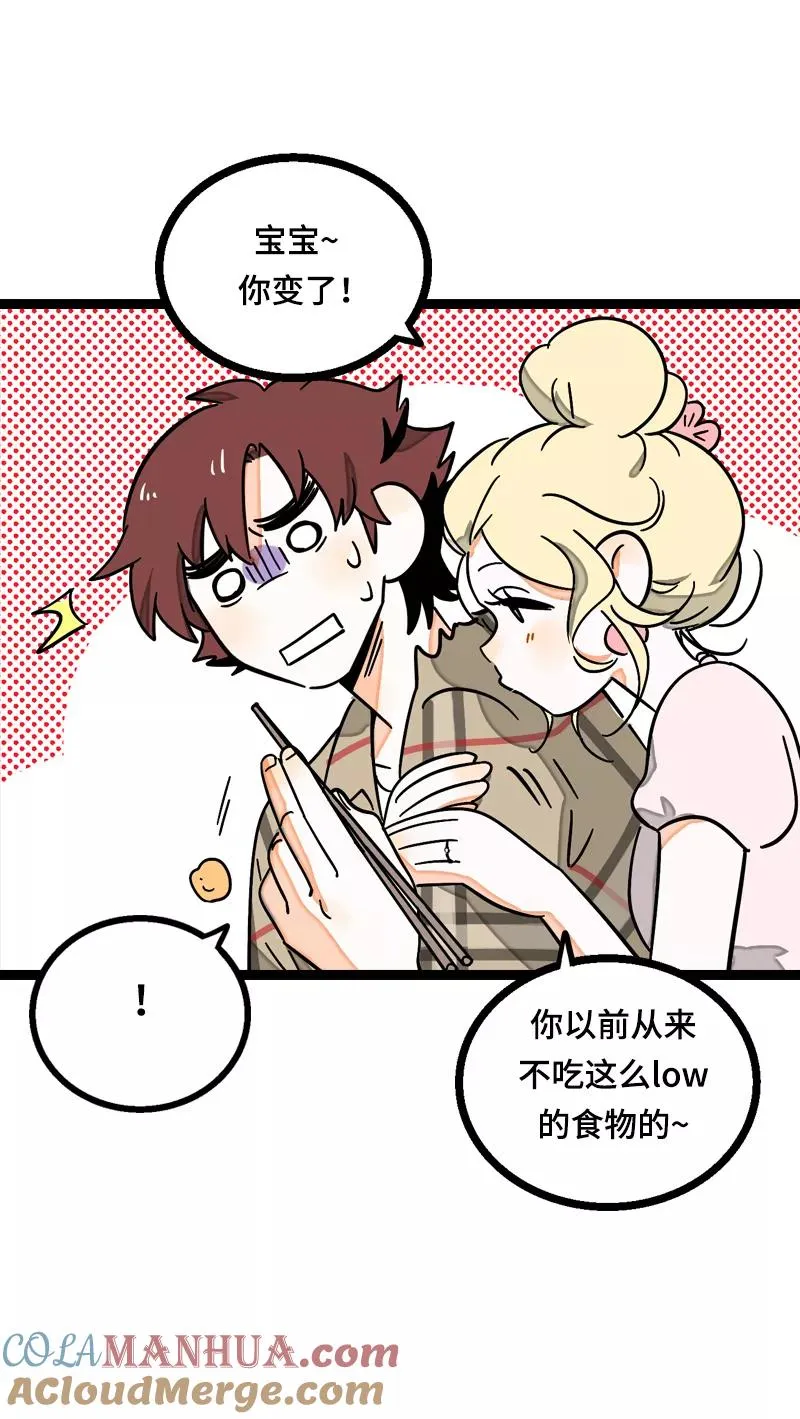 第18话 承受智商应有的痛21